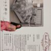 Bella Casa Check & Stripe Double Bed Sheet - Image 2