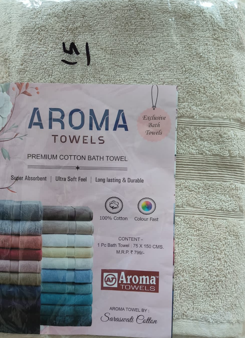Aroma Cotton Bath Towel - Image 2