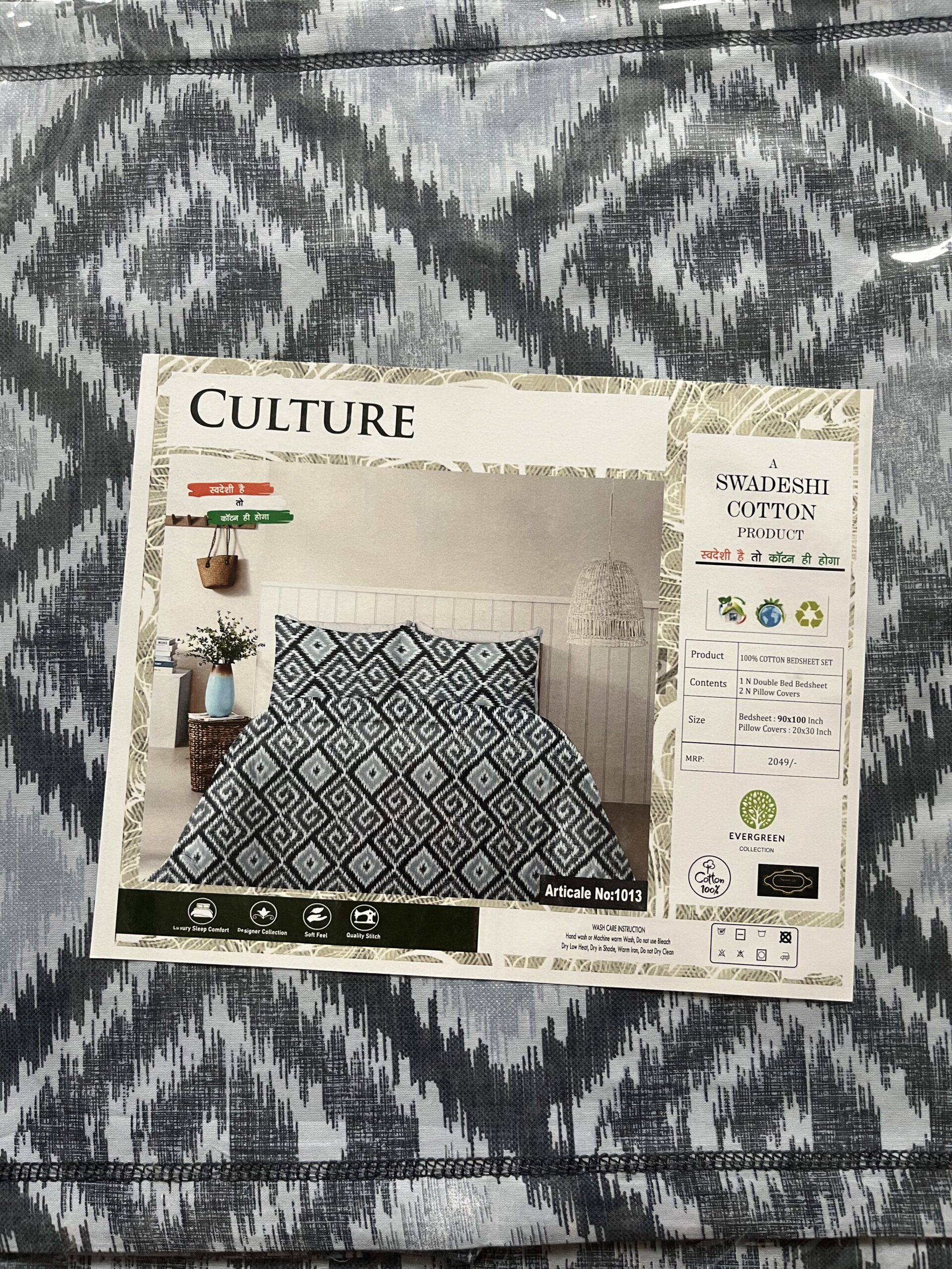 Culture Swadeshi Cotton Bedsheet - Image 2