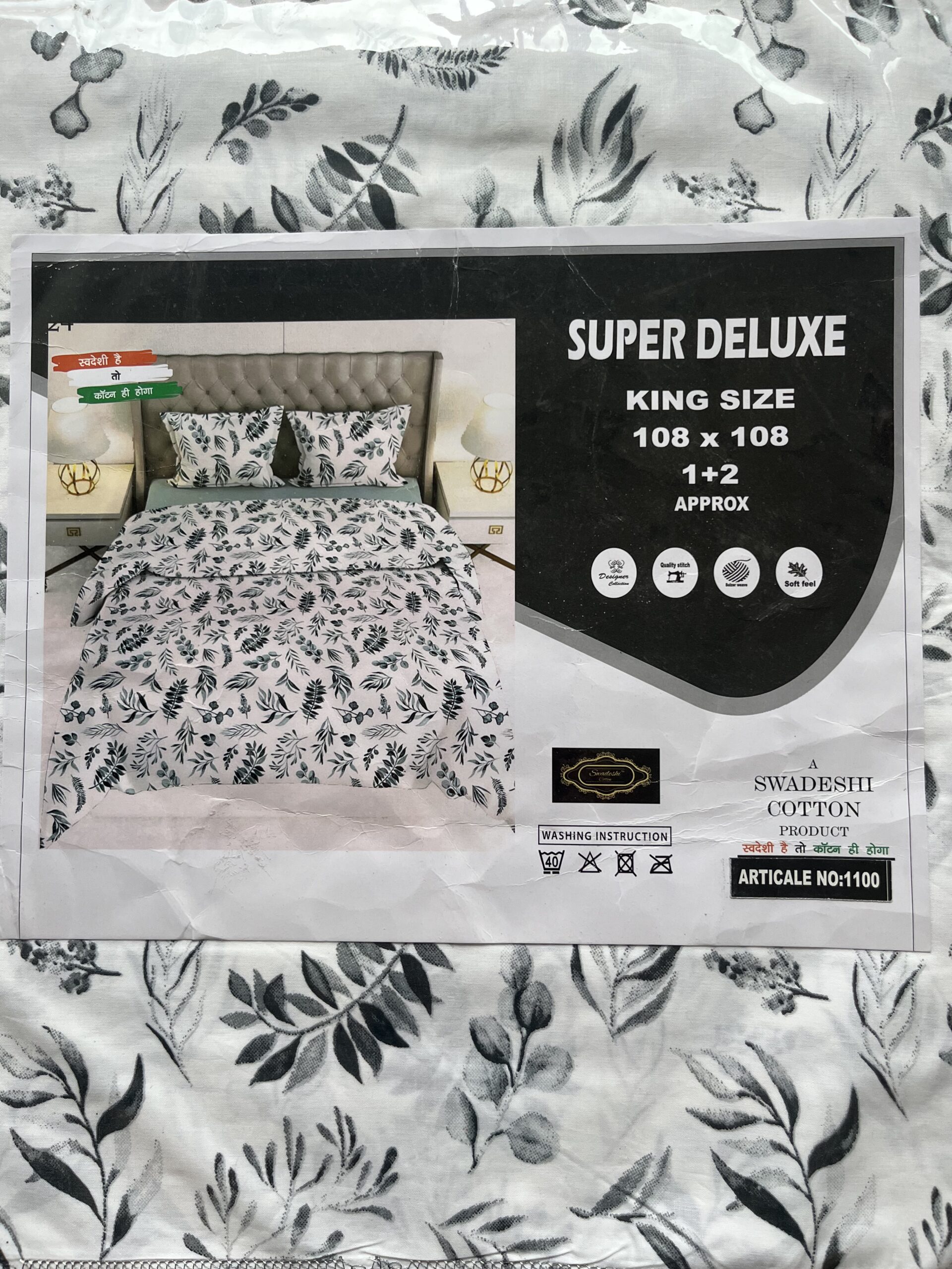 Swadeshi Cotton King Size Bedsheet - Image 2