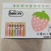 FreshFold Travel Paper Soap - Image 2